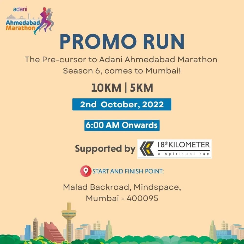 Adani Ahemdabad Promo Run